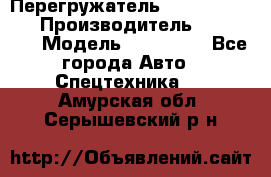 Перегружатель Fuchs MHL340 D › Производитель ­  Fuchs  › Модель ­ HL340 D - Все города Авто » Спецтехника   . Амурская обл.,Серышевский р-н